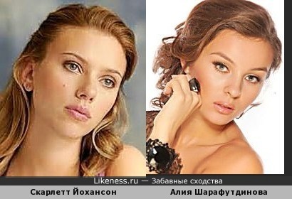 Татарская певица и модель Алия ничем не хуже голливудской звезды Скарлетт Йохансон