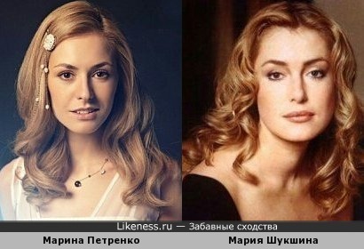 Украинская актриса Марина Петренко похожа на Марию Шукшину