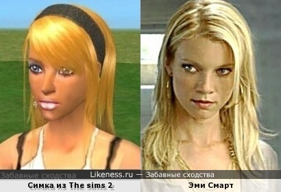 Персонаж Симка 2 из компьютерной игры похожа на Эми Смарт