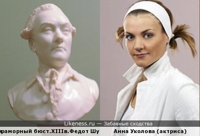 Анна Уколова напоминает чертами лица &quot;портрет неизвестного&quot; XIII-века (из мрамора) скульптора Федота Шубина