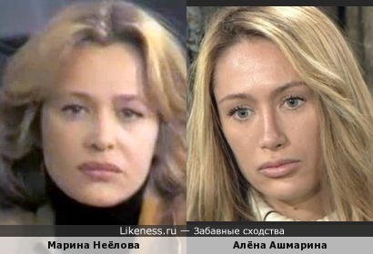 Бывшая участница проекта &quot;дом-2&quot; Алена Ашмарина своим печальным взглядом напомнила актрису Марину Неёлову