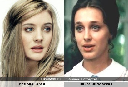 Актриса Ромола Гарай напоминает Ольгу Чиповскую (в молодости)