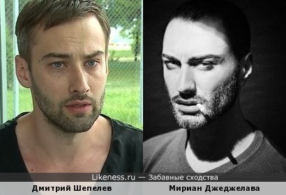 Два симпатичных ТВведущих: Дмитрий Шепелев и Мириан Джеджелава