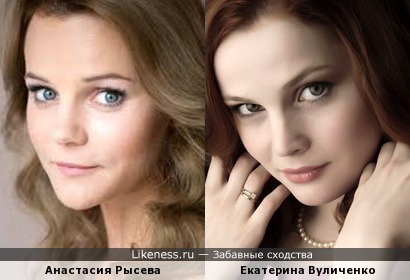 Анастасия Рысева и Екатерина Вуличенко