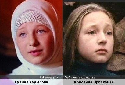 Хутмат Кадырова похожа на Кристину Орбакайте