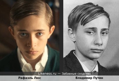 Рафаэль Люс напоминает Владимира Путина