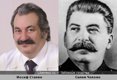Салим Бахшоевич Чолоян похож на Иосифа Сталина