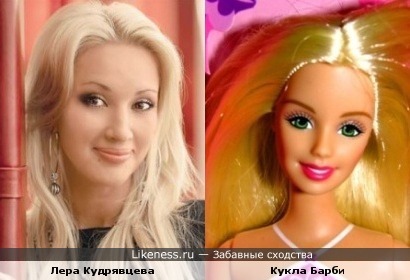 Лера Кудрявцева похожа на куклу Барби