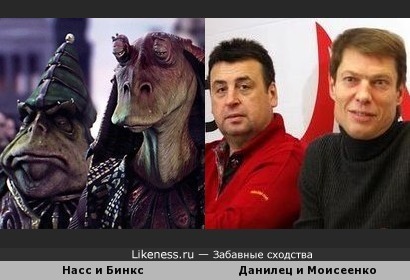 &quot;Звёздные войны против кроликов&quot; или Босс Насс и Джа Джа Бинкс напоминают Владимира Моисеенко и Владимира Данильца