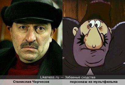 Персонаж армянского мультфильма напоминает Станислава Черчесова