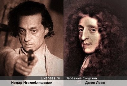 Нодар Мгалоблишвили похож на Джона Локка