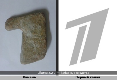 Камень похож на логотип Первого канала