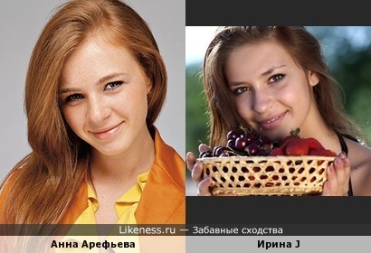 Анна Арефьева -Ирина J