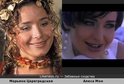 Марьяна Цареградская и Алиса Мон