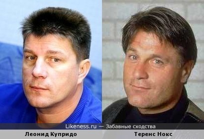 Леонид Купридо и Теренс Нокс