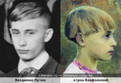 Владимир Путин в детстве и отрок Варфоломей с картины Нестерова
