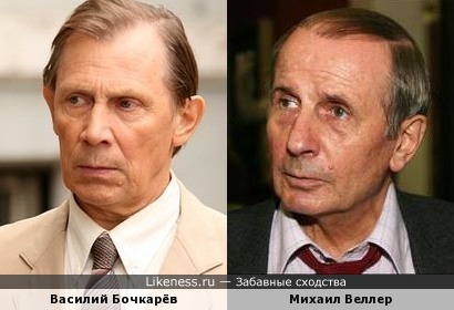 Актёр Василий Бочкарёв и писатель Михаил Веллер