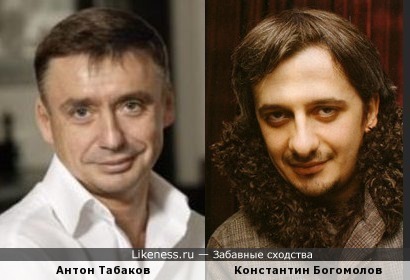 Антон Табаков и Константин Богомолов