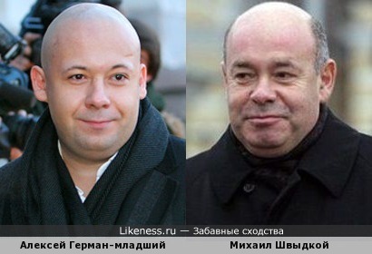 Алексей Герман-младший и Михаил Швыдкой