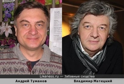 Телеведущий Андрей Туманов и композитор Владимир Матецкий