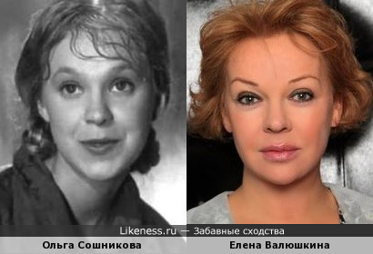 Ольга Сошникова и Елена Валюшкина
