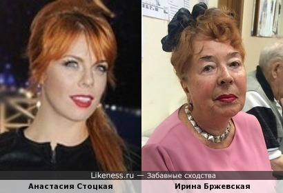 Внучка и бабушка? Певицы Анастасия Стоцкая и Ирина Бржевская