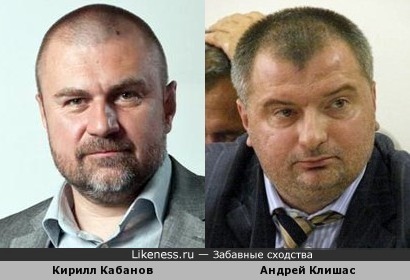 Антикоррупционер Кирилл Кабанов и сенатор Андрей Клишас