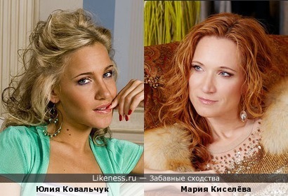 Юлия Ковальчук и Мария Киселёва