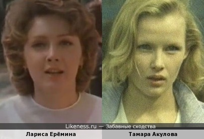 Актрисы Лариса Ерёмина и Тамара Акулова