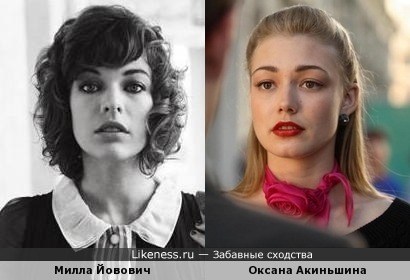 Две актрисы: условно русская и подлинно русская