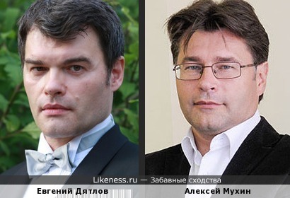 Актер Евгений Дятлов и политолог Алексей Мухин