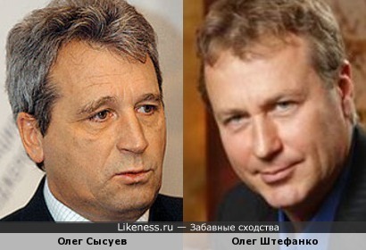 Два Олега: политик Сысуев и актер Штефанко