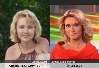 Телеведущие Светлана Столбунец и Ольга Жук