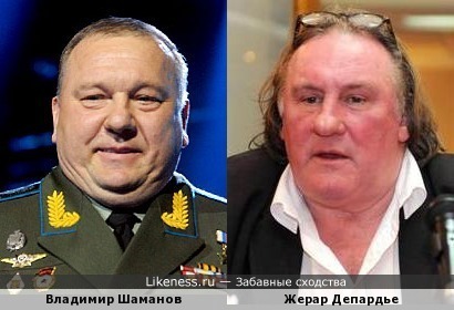 Владимир Шаманов и Жерар Депардье