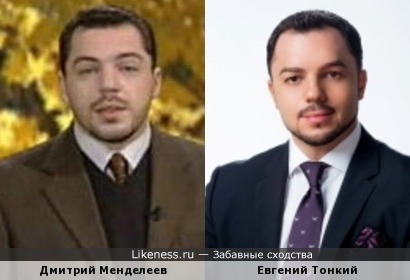 Тележурналист Дмитрий Менделеев и адвокат Евгений Тонкий