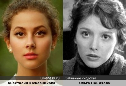 Анастасия Кожевникова (ВИА Гра) напомнила Ольгу Понизову
