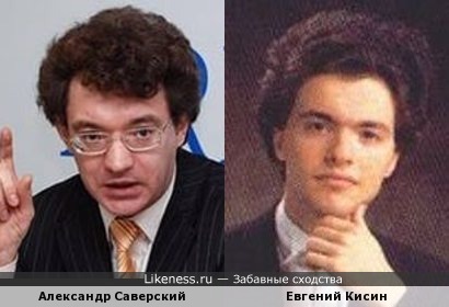 Защитник прав пациентов Александр Саверский и пианист Евгений Кисин