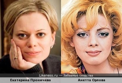 Гендиректор ВДНХ Екатерина Проничева и психолог Анетта Орлова
