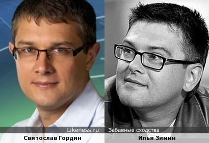 Репортеры НТВ Святослав Гордин и Илья Зимин