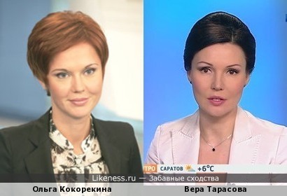 Телеведущие Ольга Кокорекина и Вера Тарасова