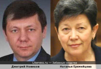 Активные деятели КПРФ Дмитрий Новиков и Наталья Еремейцева