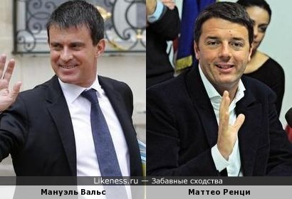 Премьер-министры Франции и Италии: надолго ли хватит улыбок?