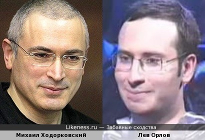 Лев Орлов из &quot;Своей игры&quot; напомнил Михаила Ходорковского