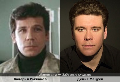 Валерий Рыжаков и Денис Мацуев
