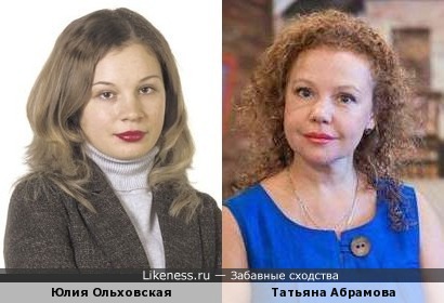 Тележурналист Юлия Ольховская и актриса Татьяна Абрамова