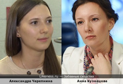 Тележурналист Александра Черепнина и защитник всех детей Анна Кузнецова