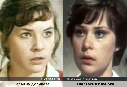 Анастасия Иванова напомнила Татьяну Догилеву