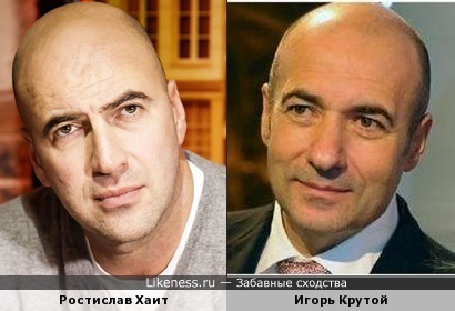 Ростислав Хаит и Игорь Крутой