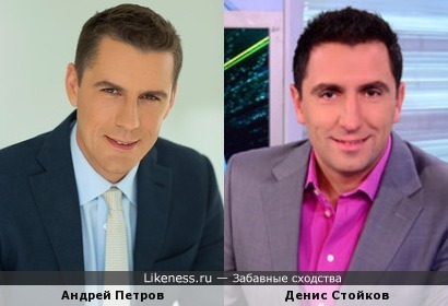 Телеведущие Андрей Петров и Денис Стойков