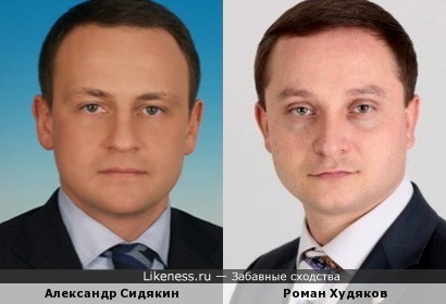 Александр Сидякин и Роман Худяков